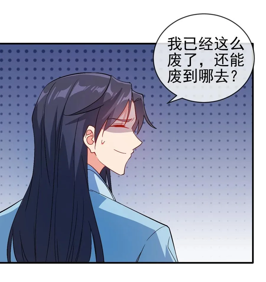 44 先是老婆再是小姨子 第44页