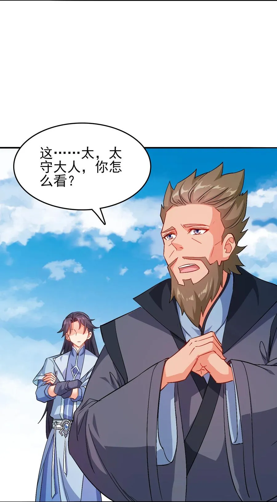 47 猛男突进 第26页
