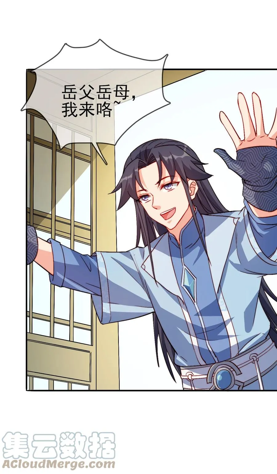 49 这家人也太好骗了吧 第5页