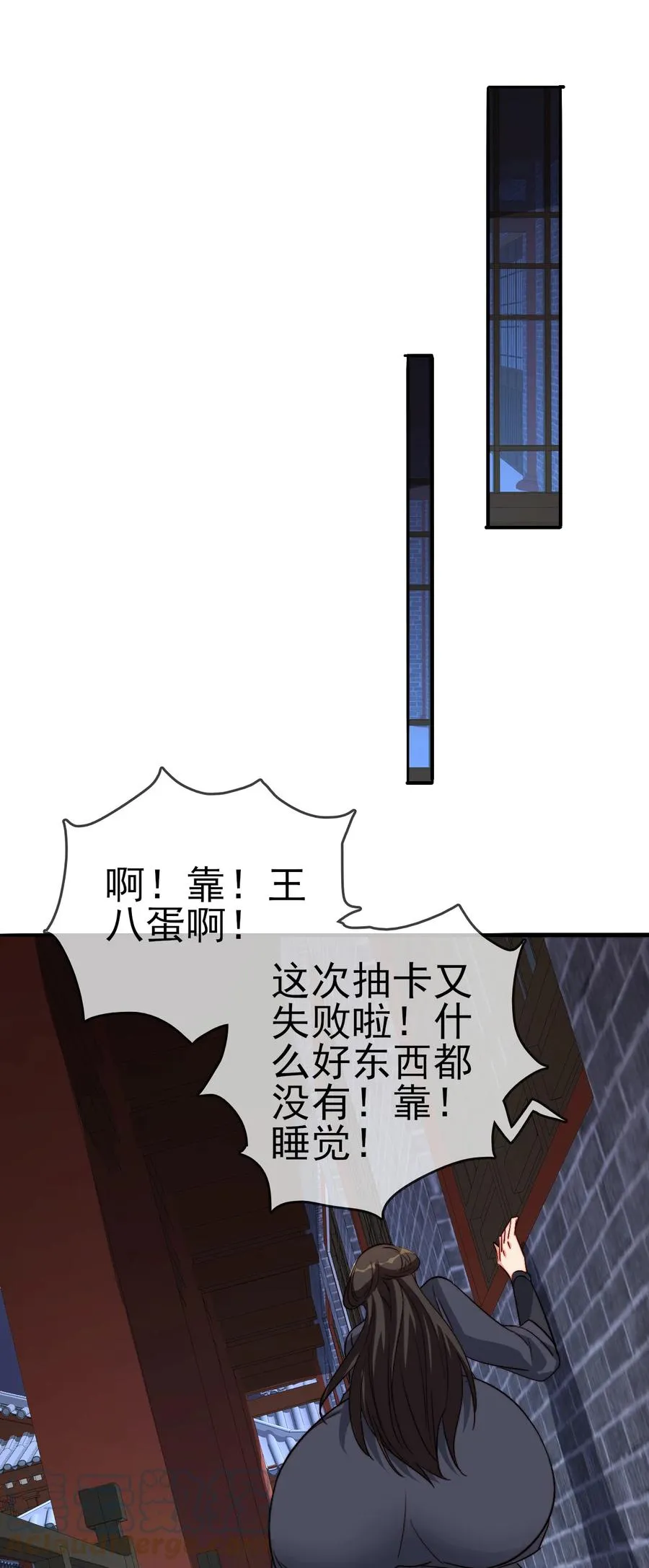 49 这家人也太好骗了吧 第23页