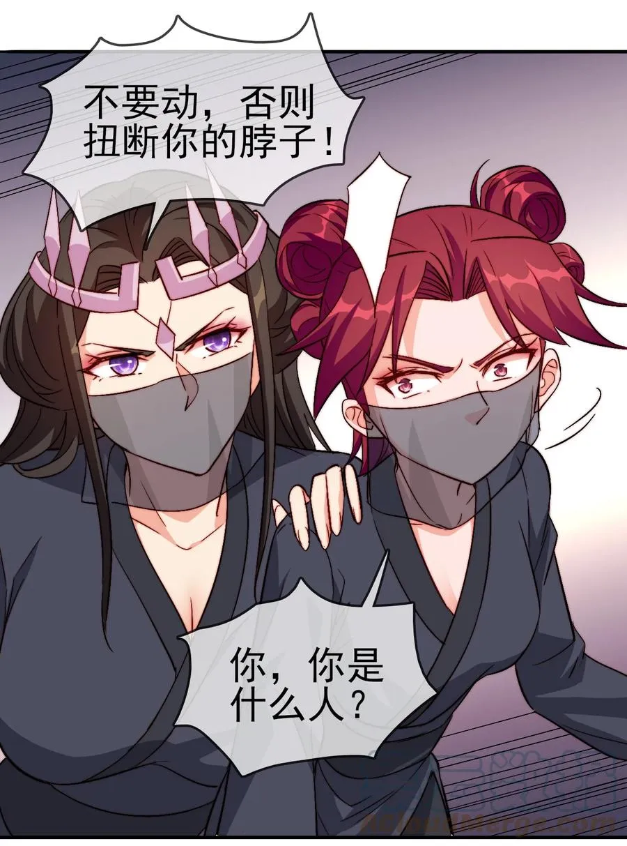 49 这家人也太好骗了吧 第27页