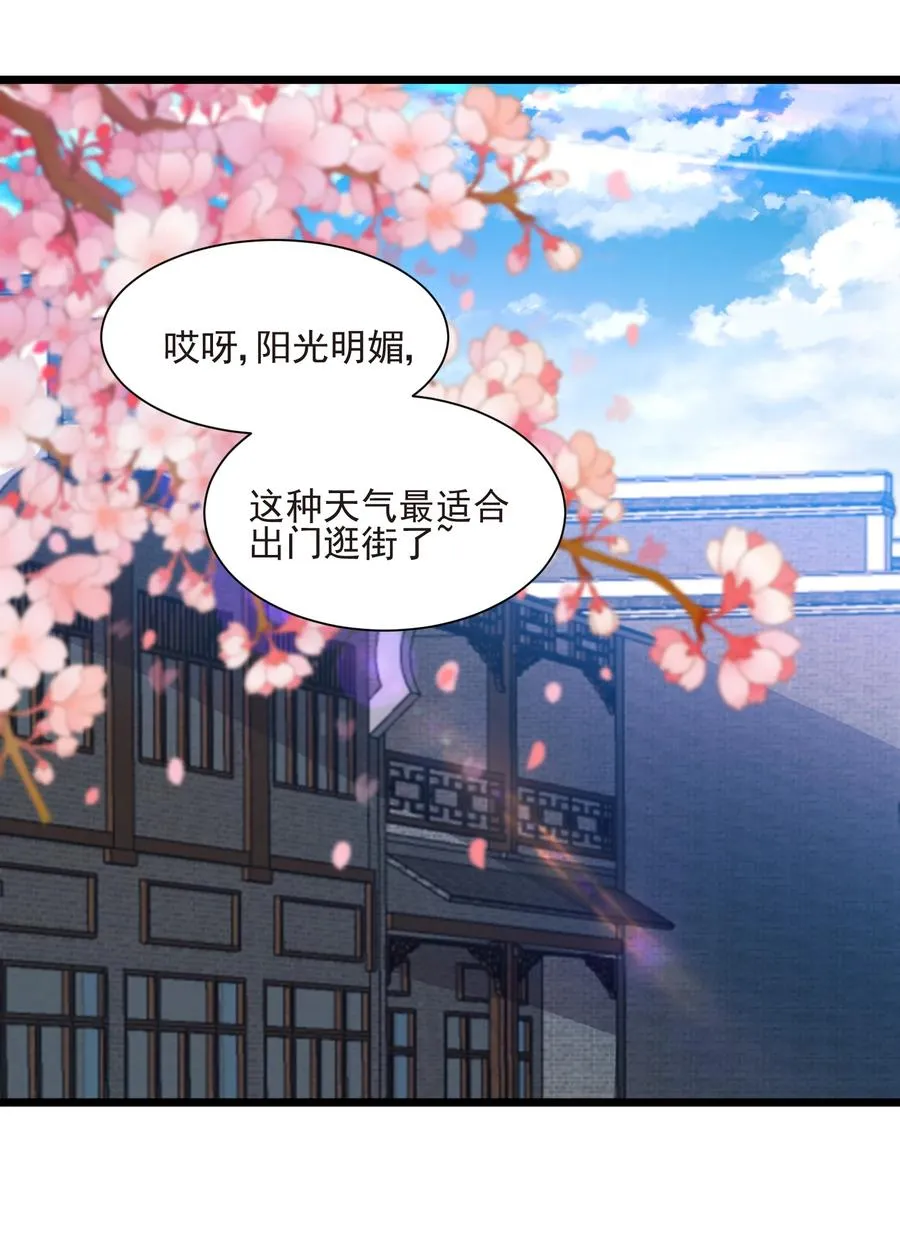 50 想试我的深浅可以随时 第2页