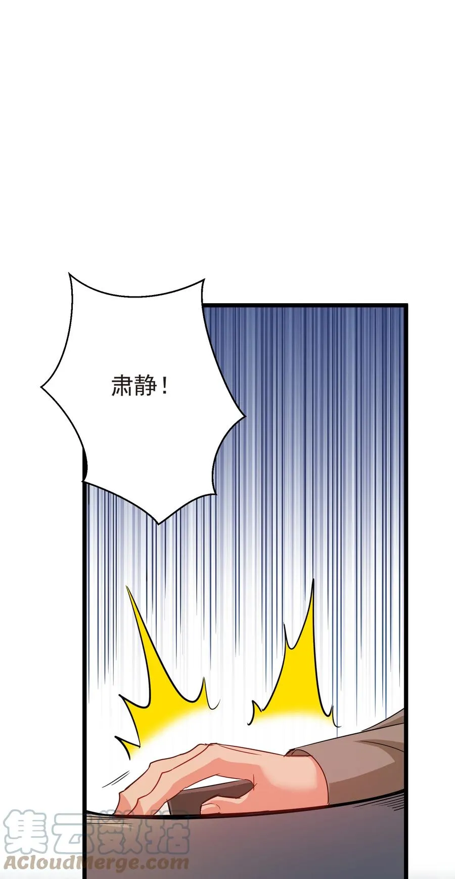 50 想试我的深浅可以随时 第40页