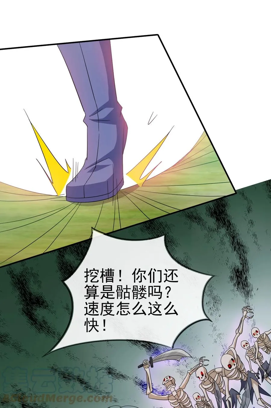 57 格杀勿论 第17页