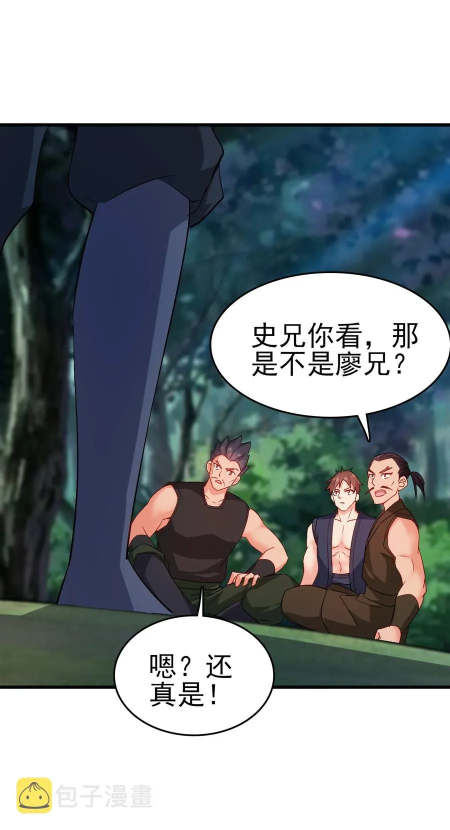 59 我当然会救你们 第30页
