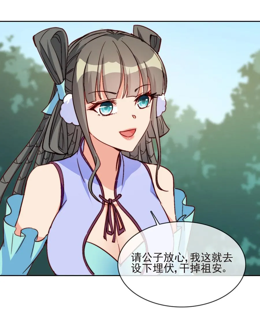 60 好久不见 第5页
