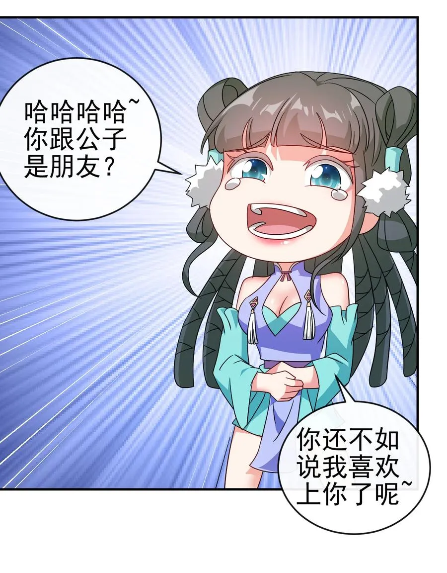 63 凭亿近人 第26页
