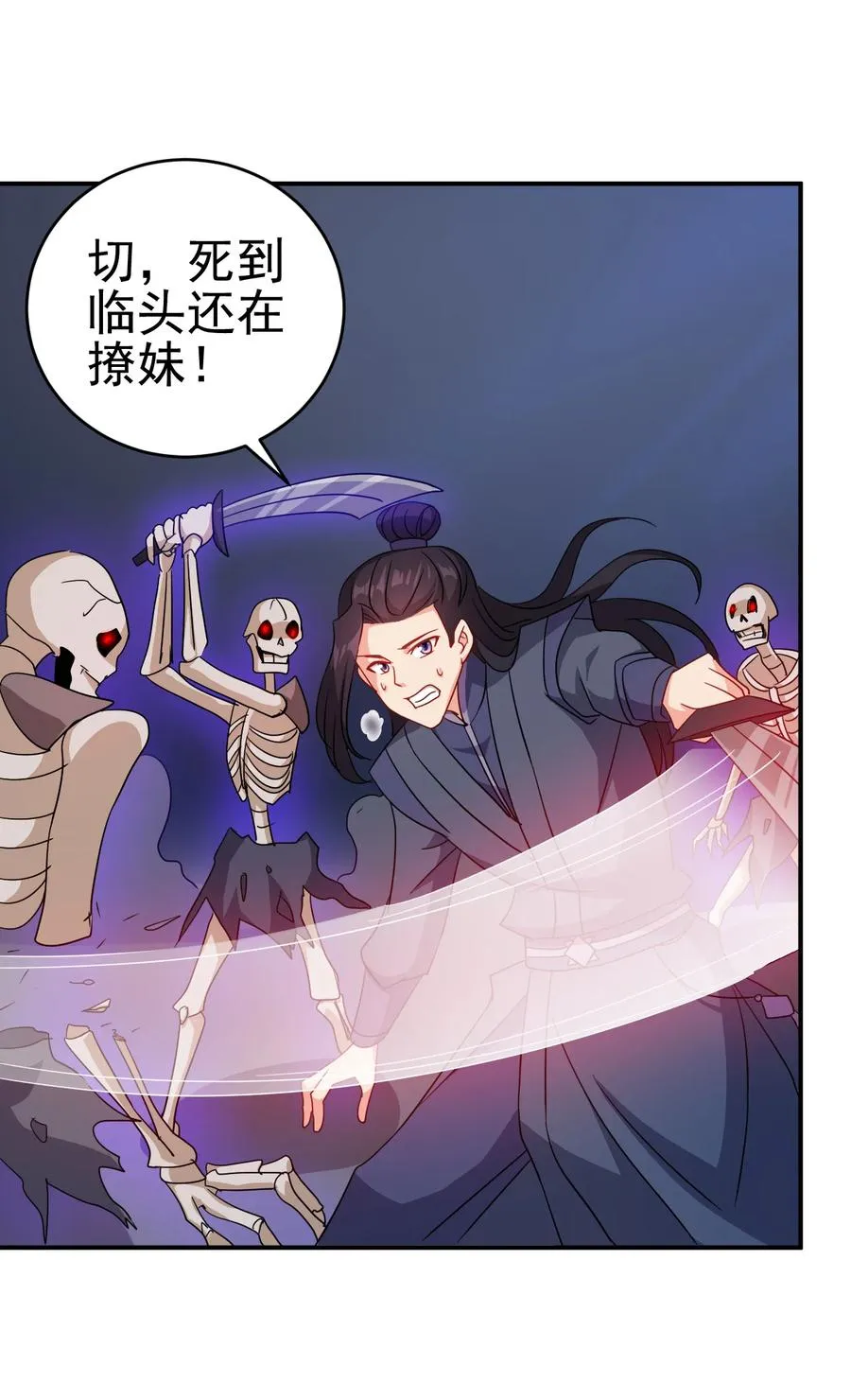67 后生 第14页
