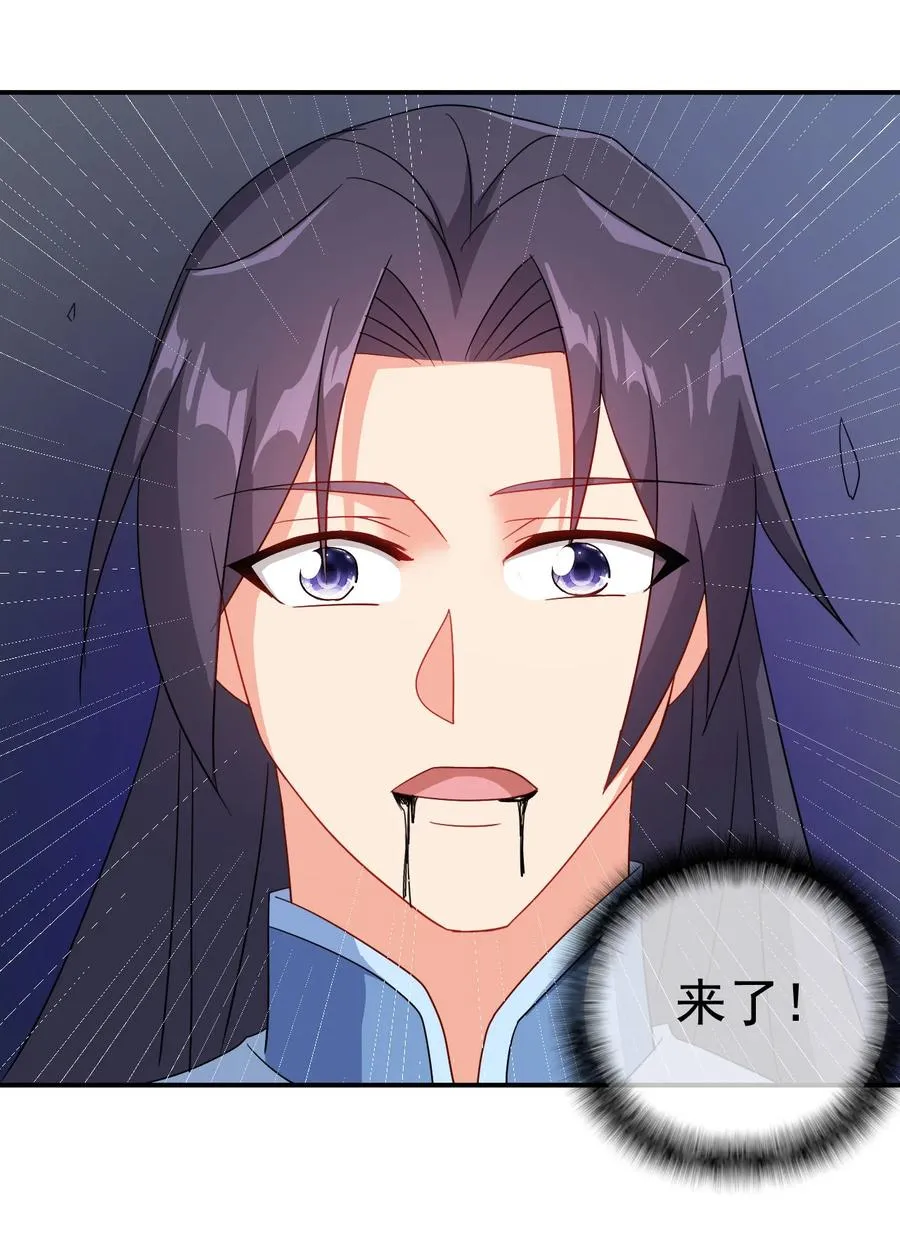 67 后生 第20页