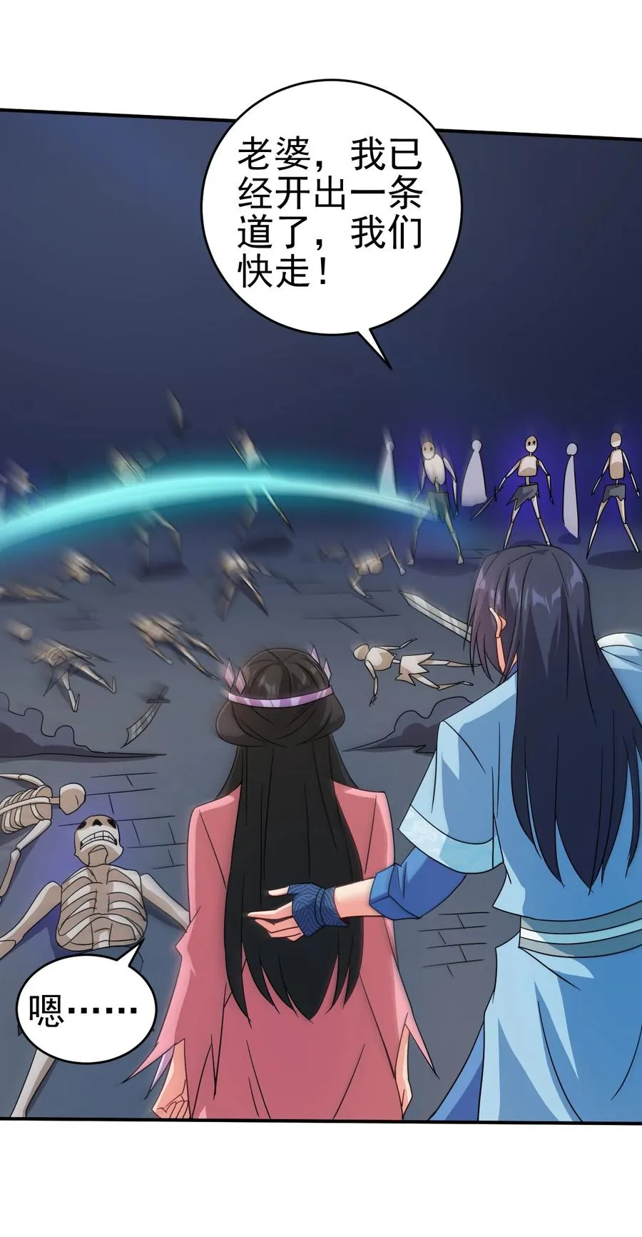 67 后生 第26页