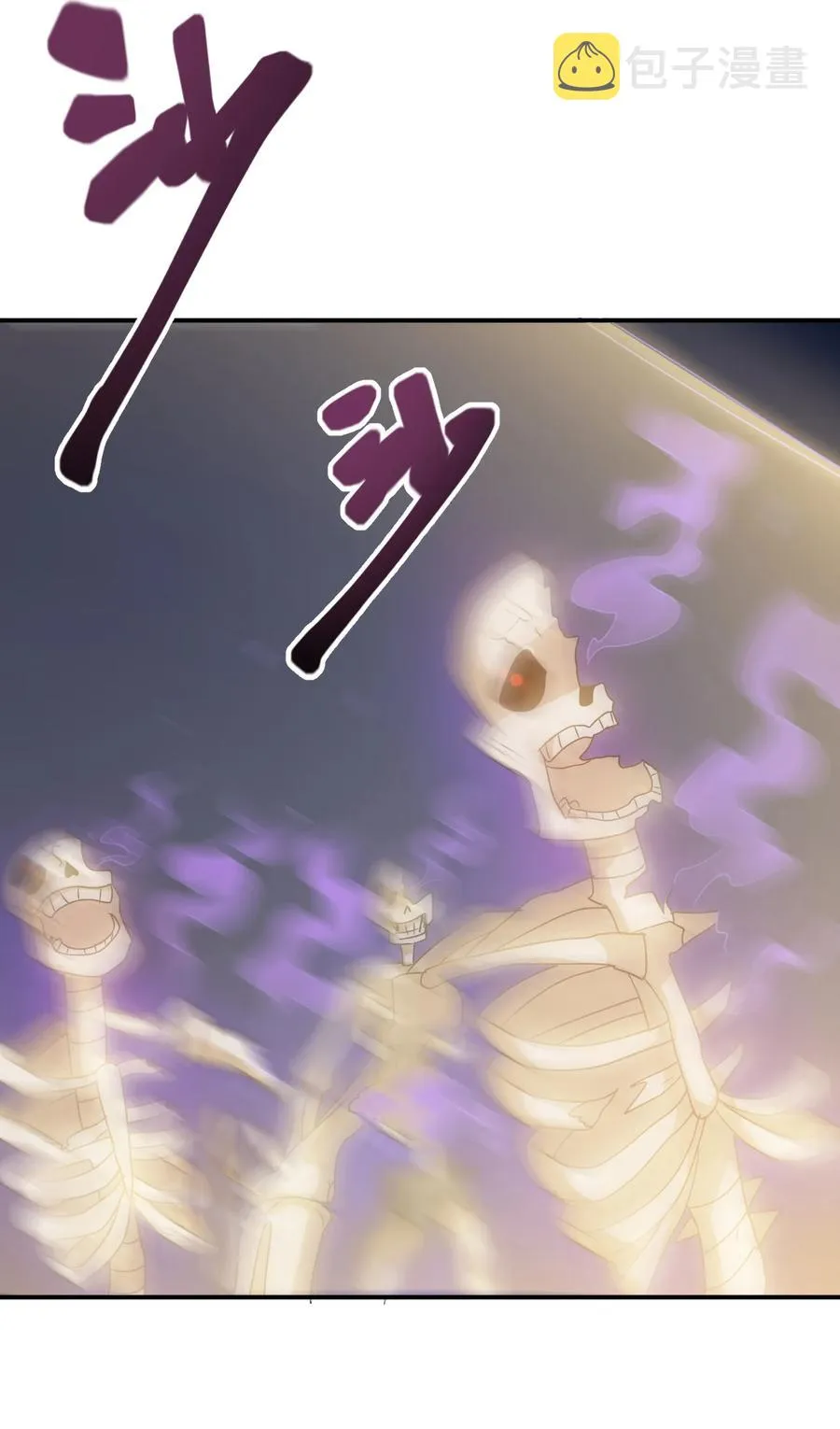 67 后生 第32页