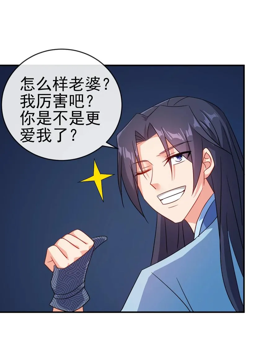 67 后生 第36页