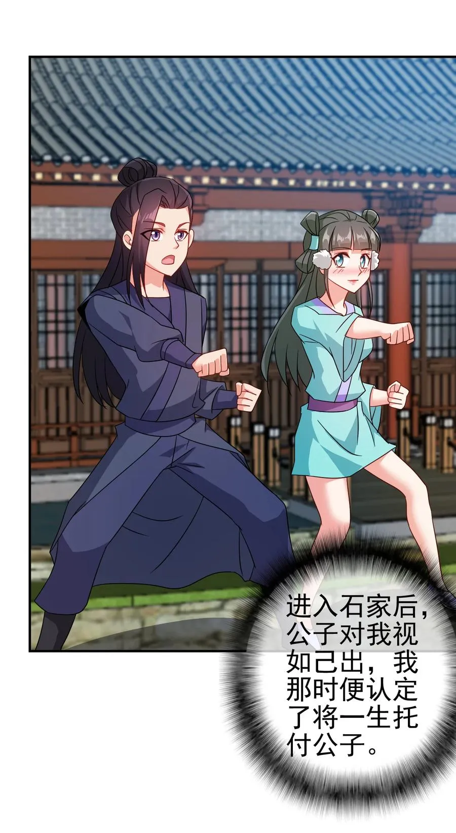 68 莲花，雪花 第4页