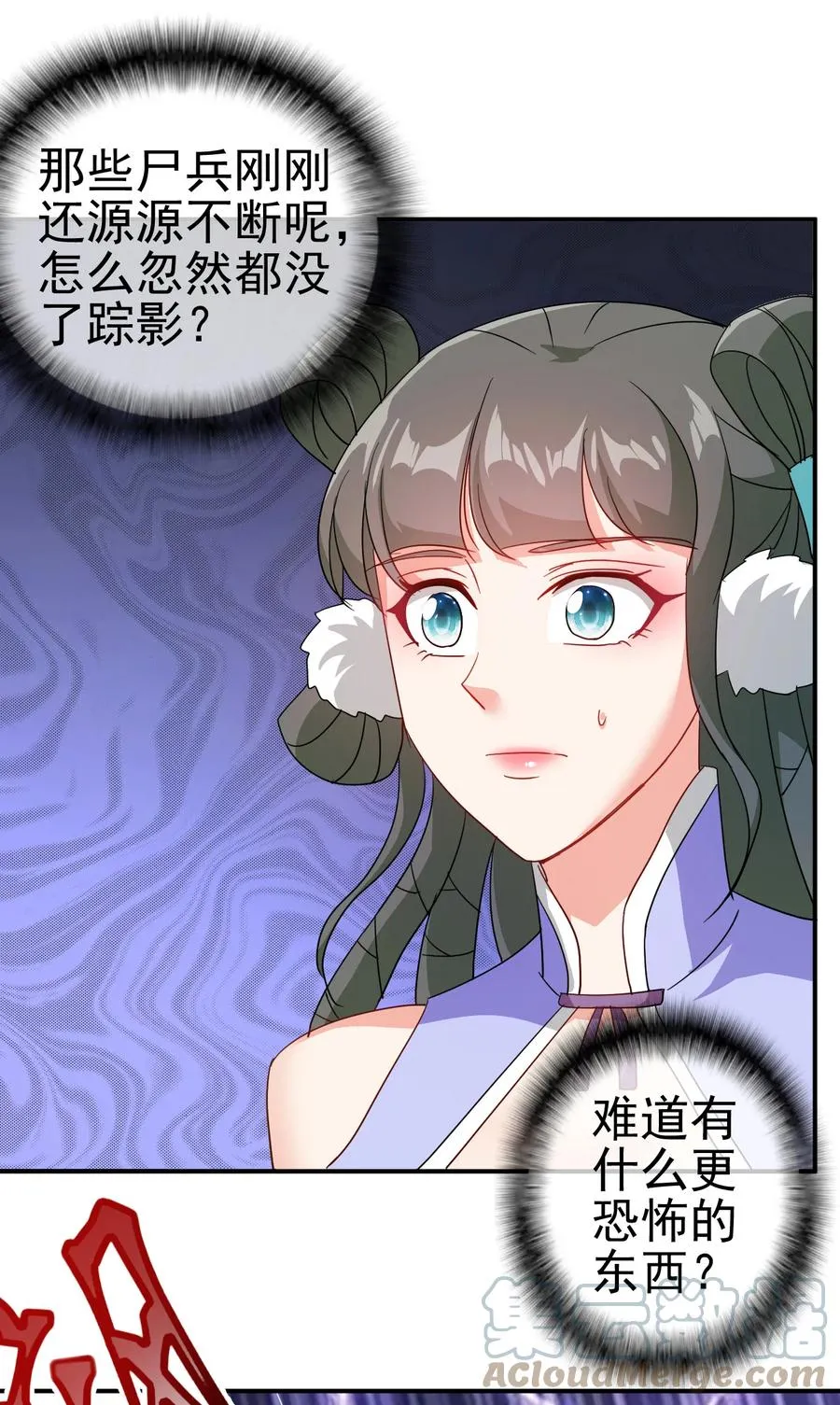 68 莲花，雪花 第33页