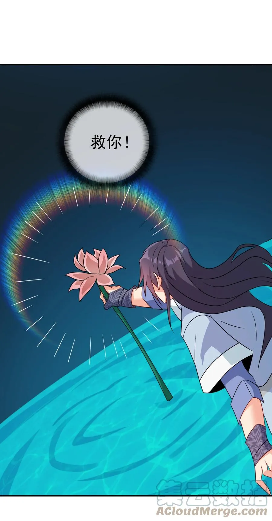 69 公子不要丢下我 第19页