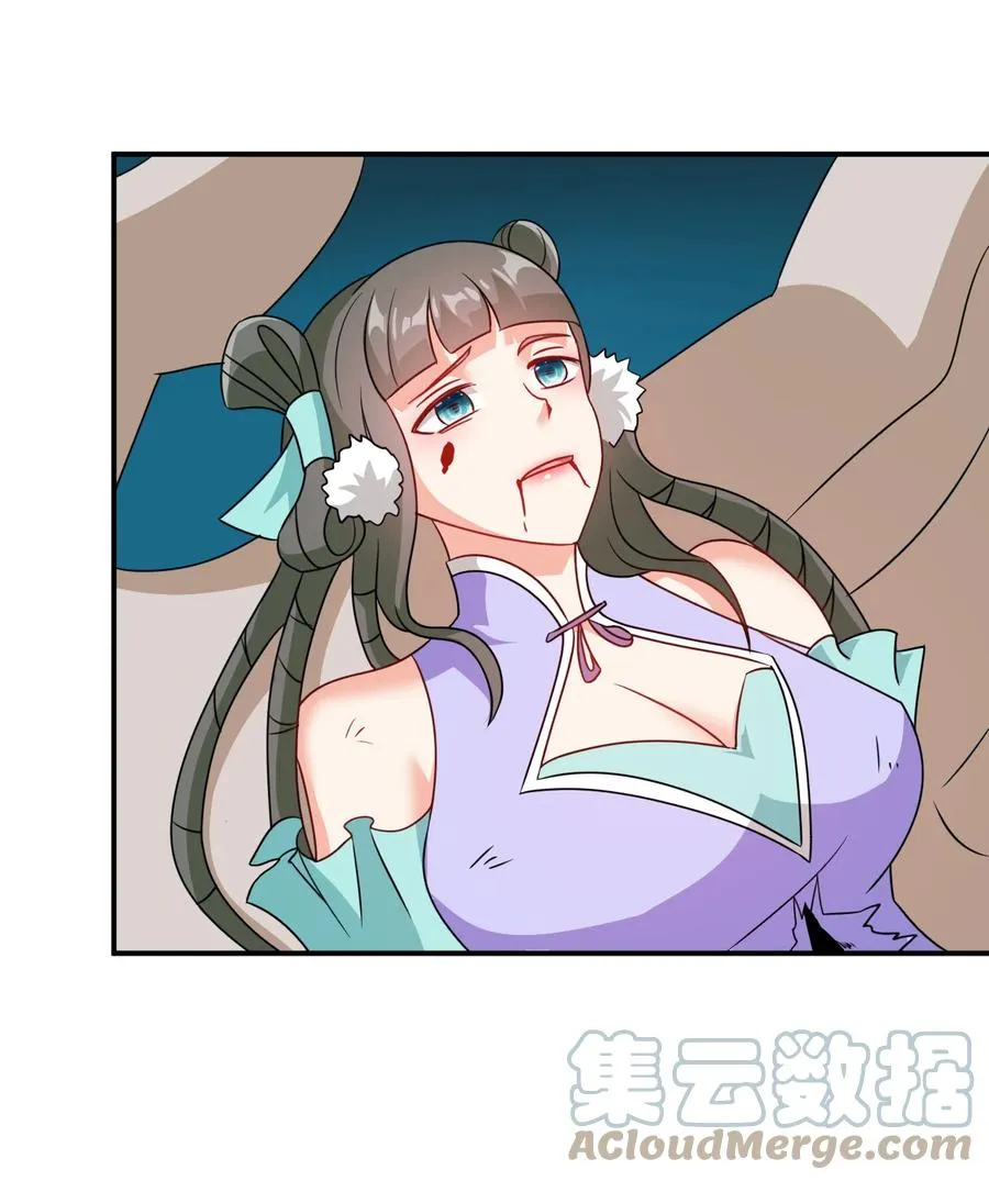 69 公子不要丢下我 第21页