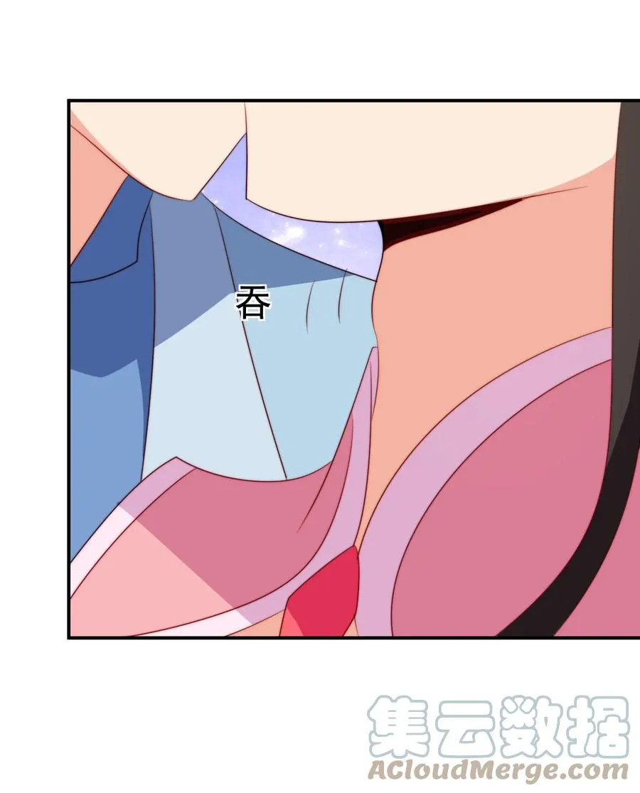 69 公子不要丢下我 第37页