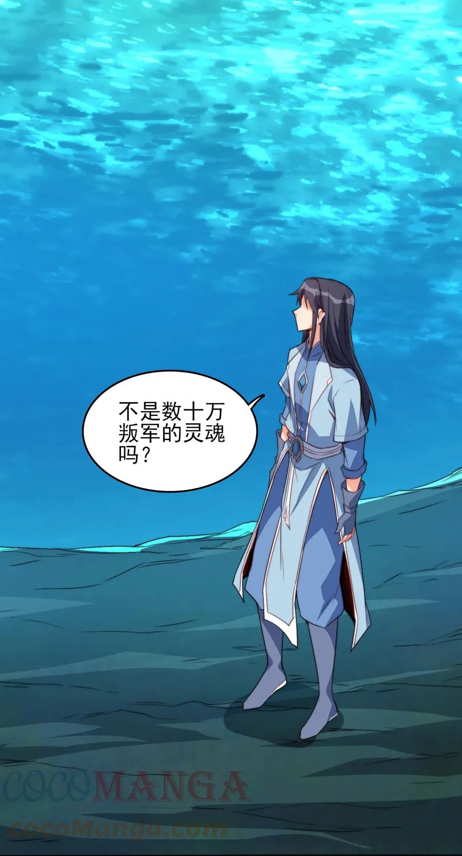 73 哪里走 第7页