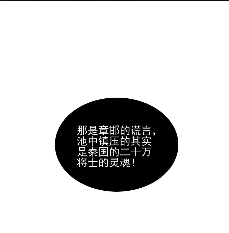 73 哪里走 第8页