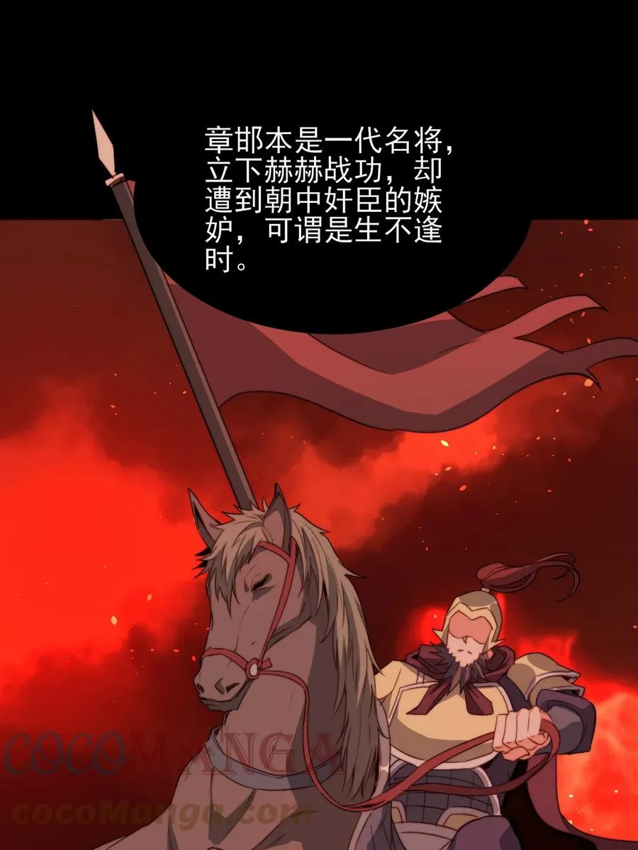 73 哪里走 第10页