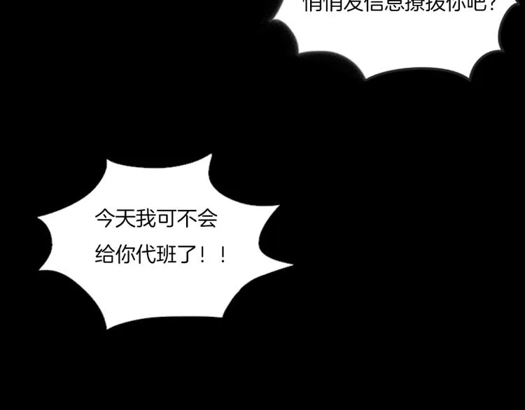第二季 第2话 世界的秘密 中 第15页