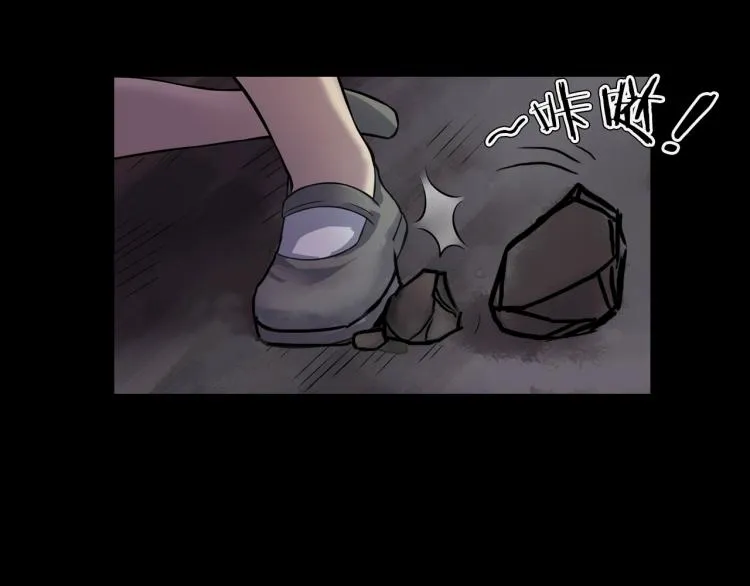 第二季 第2话 世界的秘密 中 第20页