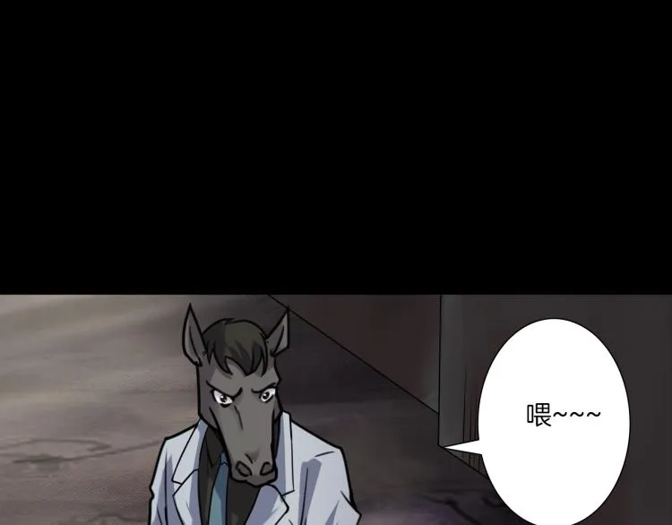 第二季 第2话 世界的秘密 中 第35页