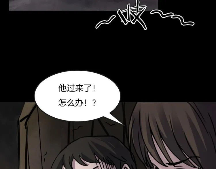 第二季 第2话 世界的秘密 中 第42页