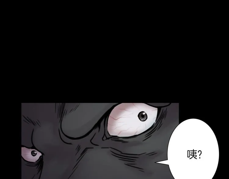 第二季 第2话 世界的秘密 中 第53页