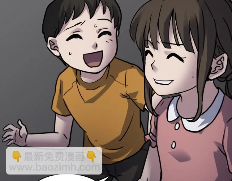 第二季 第2话 世界的秘密 中 第82页