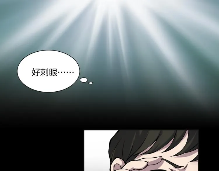 第二季 第2话 世界的秘密 中 第98页