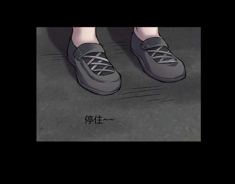 第二季 第2话 世界的秘密 中 第123页