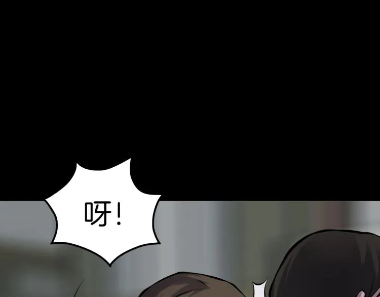 第二季 第2话 世界的秘密 中 第125页