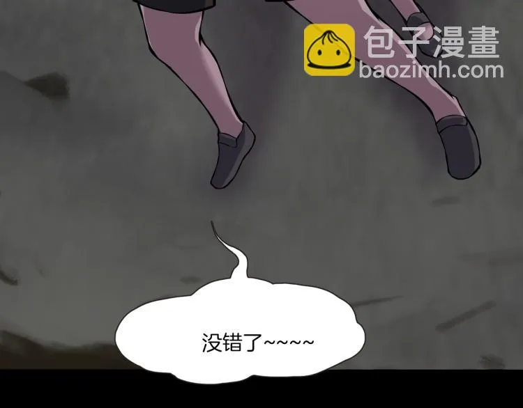 第二季 第2话 世界的秘密 中 第129页