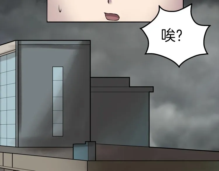 第二季 第2话 世界的秘密 中 第131页