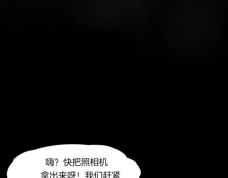 第二季 第2话 世界的秘密 中 第137页