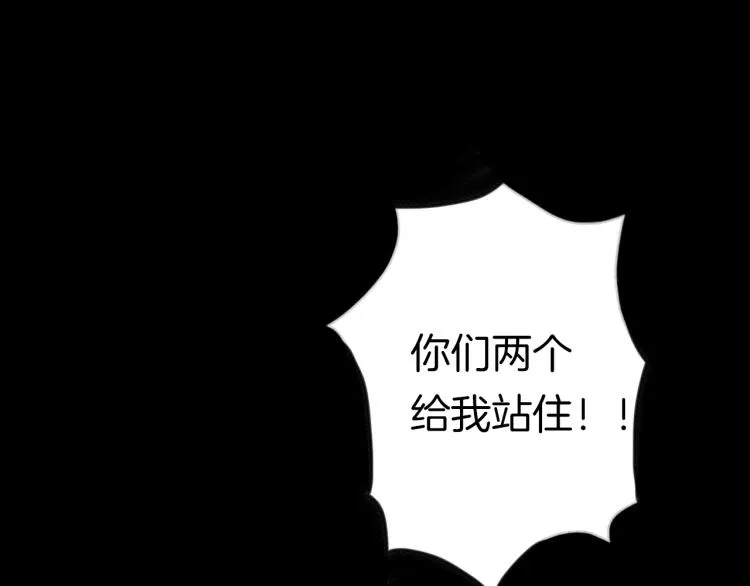 第二季 第2话 世界的秘密 中 第150页