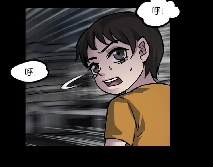 第二季 第2话 世界的秘密 中 第154页