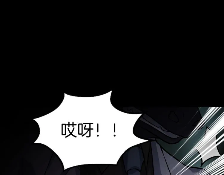 第二季 第2话 世界的秘密 中 第155页