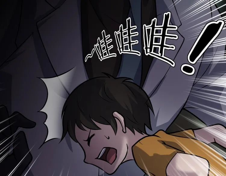第二季 第2话 世界的秘密 中 第156页