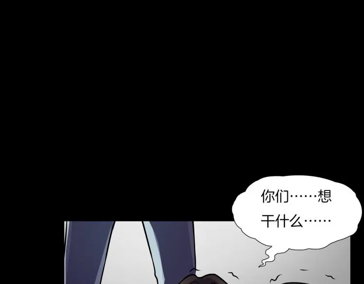 第二季 第2话 世界的秘密 中 第163页