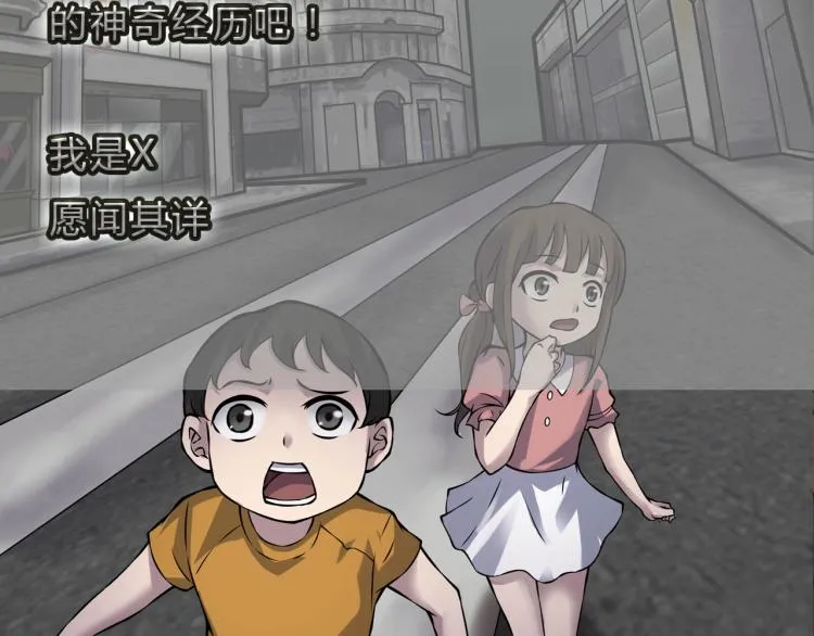 第二季 第2话 世界的秘密 中 第186页