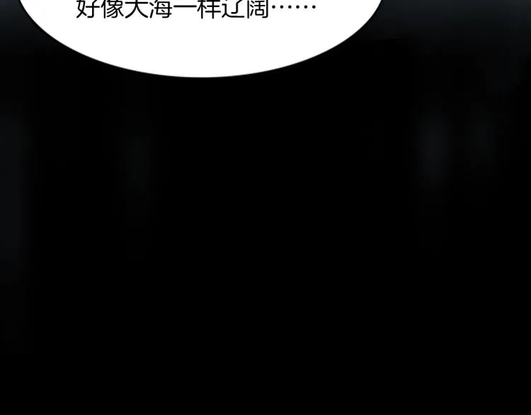 第二季 第1话 世界的秘密 上 第20页