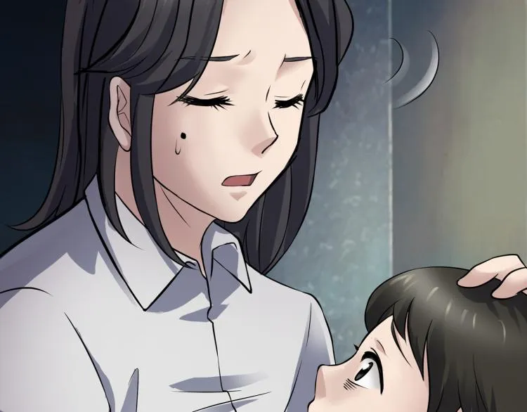 第二季 第1话 世界的秘密 上 第22页