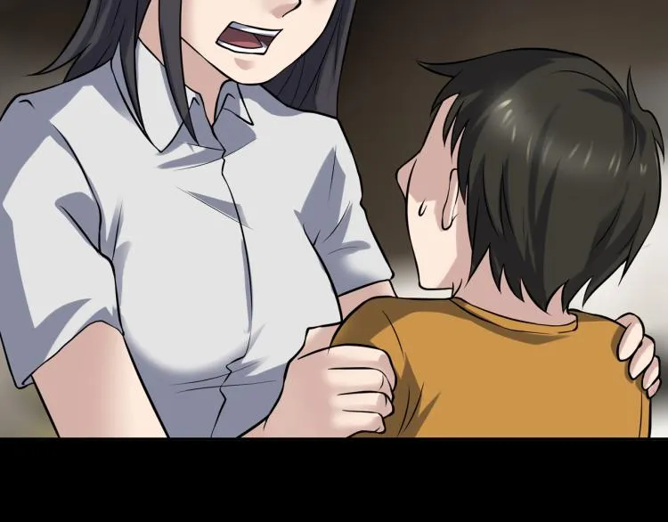 第二季 第1话 世界的秘密 上 第32页