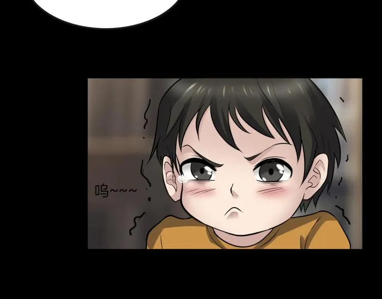 第二季 第1话 世界的秘密 上 第38页