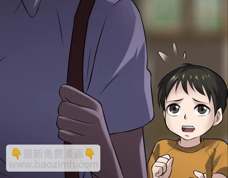 第二季 第1话 世界的秘密 上 第45页