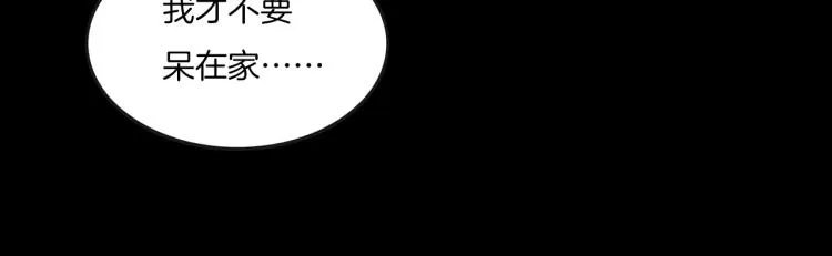 第二季 第1话 世界的秘密 上 第50页