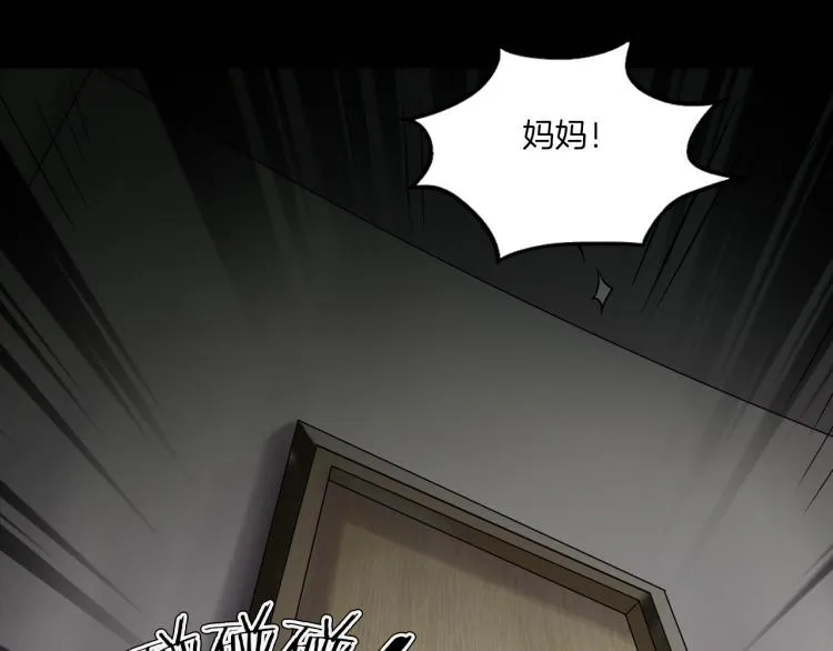 第二季 第1话 世界的秘密 上 第54页
