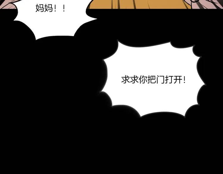 第二季 第1话 世界的秘密 上 第59页